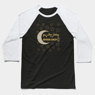 RAMADAN KAREEM, for Islamic Ramadhan month 2024 / 1445 Baseball T-Shirt